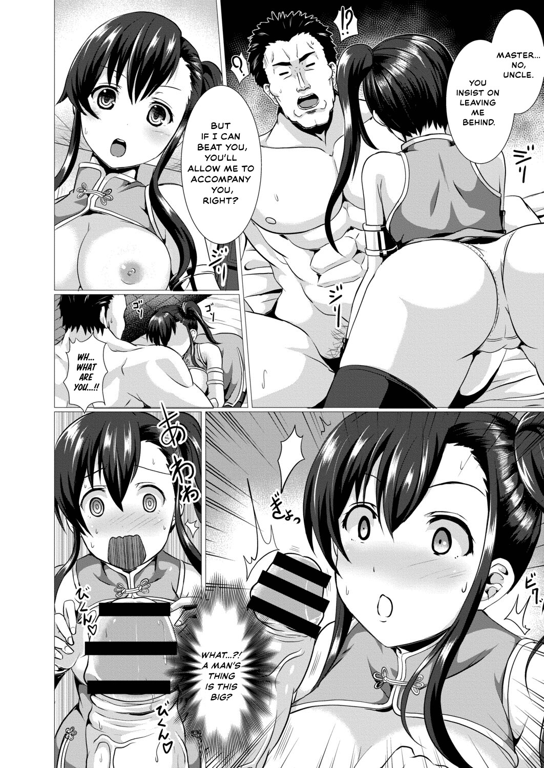 Hentai Manga Comic-Seido Hero 2 About the case where my niece, a girl who is a martial artist, attacked me at night-Read-5